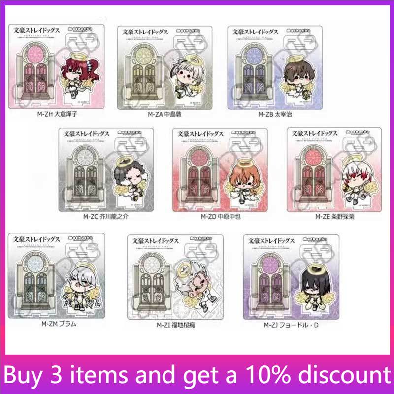 Dog Toys - Bungo Dogs Angel ver. dazai osamu