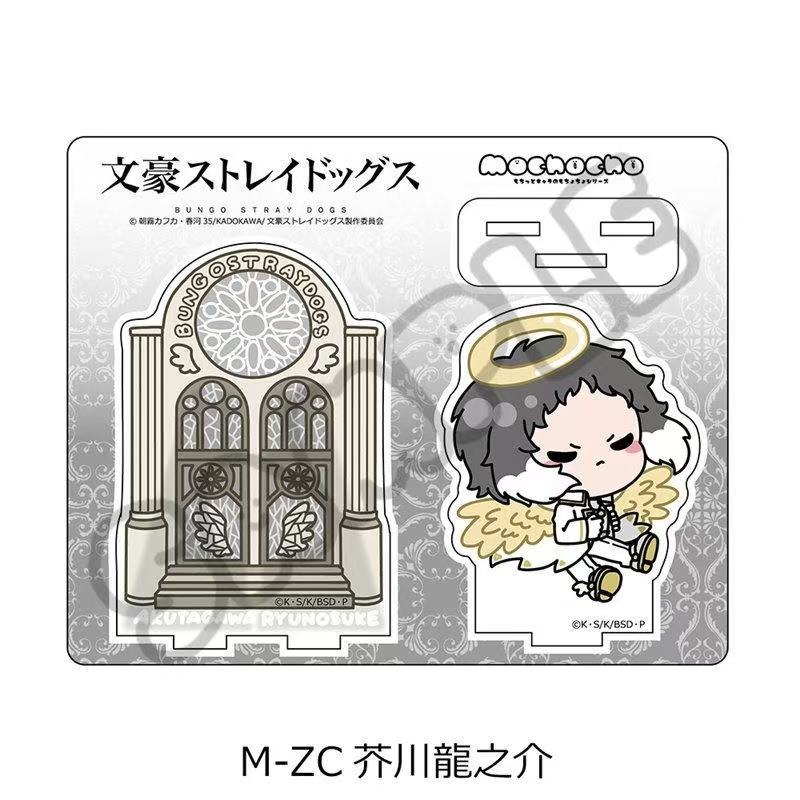 Bungo Dogs Angel ver. dazai os - Dog Toys 评论和价格