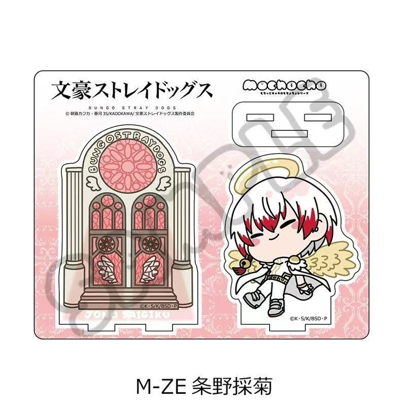 Bungo Dogs Angel ver. dazai os - Dog Toys 评论和价格