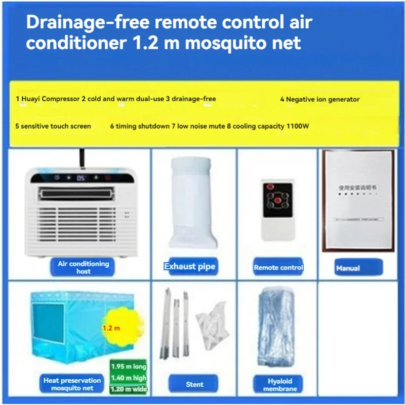 Portable air conditioner that  - Pet Beds 评论和价格