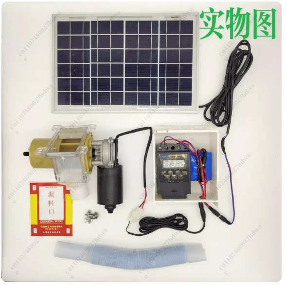 Automatic Pet Feeder for Pigeo - Pet Feeders 评论和价格